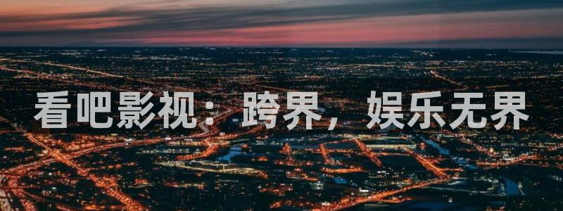 九七電影院手機版